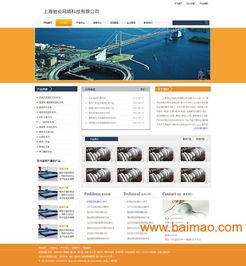 泊頭滄州網(wǎng)站建設(shè),河北省超值的滄州網(wǎng)站建設(shè)推薦,泊頭滄州網(wǎng)站建設(shè),河北省超值的滄州網(wǎng)站建設(shè)推薦生產(chǎn)廠家,泊頭滄州網(wǎng)站建設(shè),河北省超值的滄州網(wǎng)站建設(shè)推薦價(jià)格