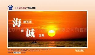 北京企業(yè)商務(wù)服務(wù)商站建設(shè)網(wǎng)頁建設(shè)網(wǎng)頁制作網(wǎng)站設(shè)計(jì)6_數(shù)碼.電腦_世界工廠網(wǎng)中國產(chǎn)品信息庫