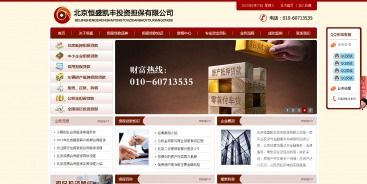 案例 北京網(wǎng)站建設(shè) 網(wǎng)站設(shè)計(jì) 網(wǎng)站制作 網(wǎng)站建設(shè)公司,響應(yīng)式網(wǎng)站制作 010 62924675