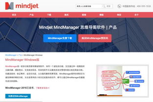 互聯網產品人員必備的12款工具