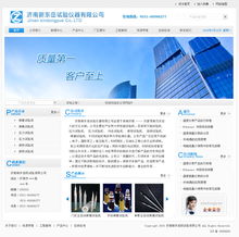 打造專業(yè)在線形象 企業(yè)網(wǎng)站制作、設(shè)計(jì)與建設(shè)全攻略