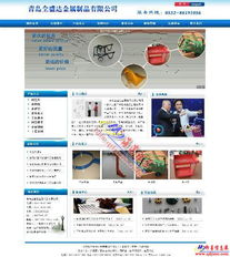 十二年深耕，品質(zhì)鑄就信賴——即墨網(wǎng)站建設(shè)，打造高性價(jià)比網(wǎng)絡(luò)形象